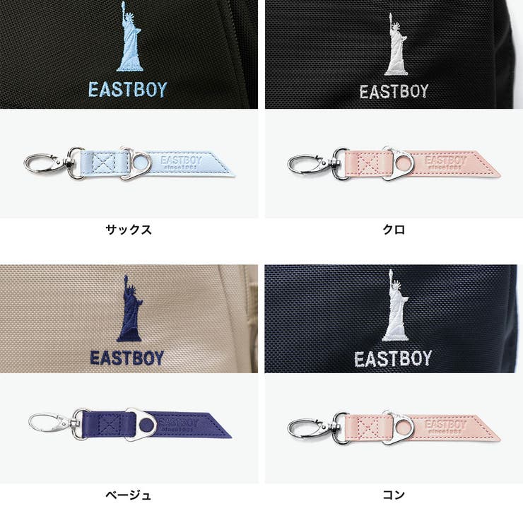 イーストボーイ リュック EASTBOY | ギャレリア Bag＆Luggage | 詳細画像10 
