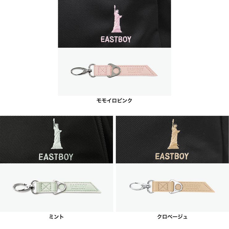 イーストボーイ リュック EASTBOY | ギャレリア Bag＆Luggage | 詳細画像9 