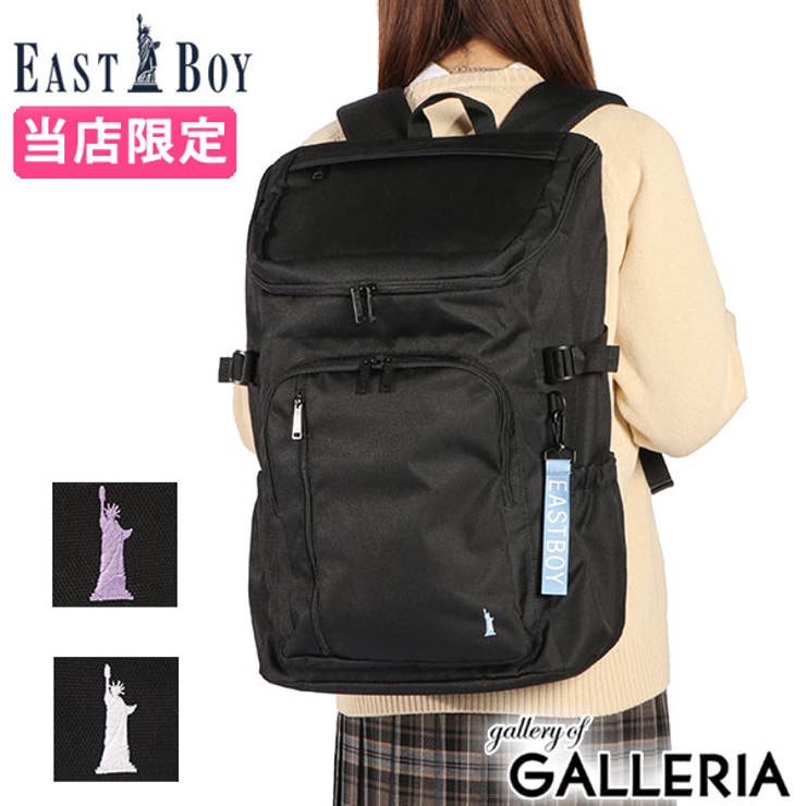 当店限定モデル イーストボーイ リュック | ギャレリア Bag＆Luggage | 詳細画像1 