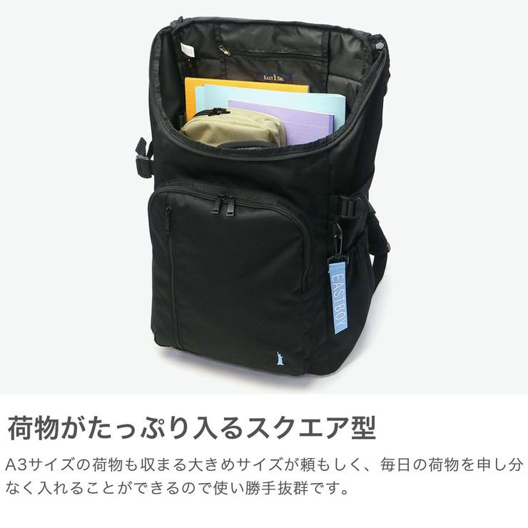 当店限定モデル イーストボーイ リュック | ギャレリア Bag＆Luggage | 詳細画像3 
