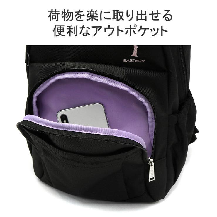 イーストボーイ リュック リュックサック | ギャレリア Bag＆Luggage | 詳細画像4 