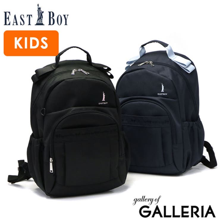 イーストボーイ リュック リュックサック | ギャレリア Bag＆Luggage | 詳細画像1 