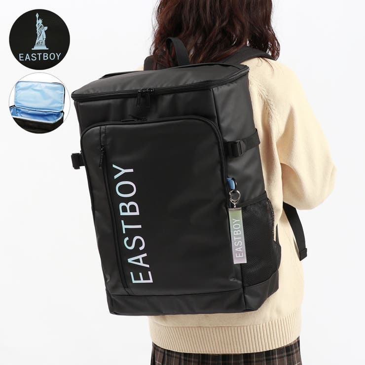 スカイ | イーストボーイ リュック EASTBOY | ギャレリア Bag＆Luggage