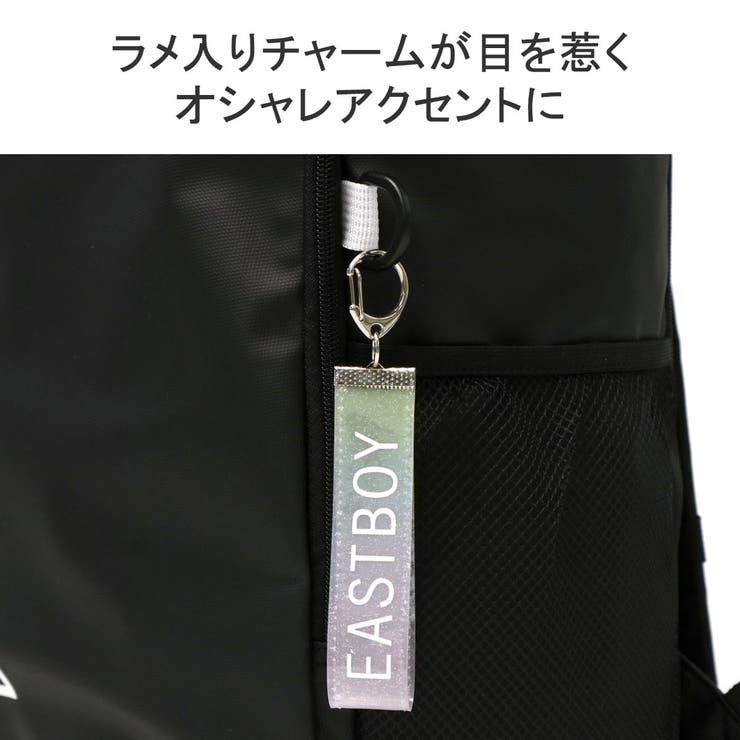 イーストボーイ リュック EASTBOY | ギャレリア Bag＆Luggage | 詳細画像8 