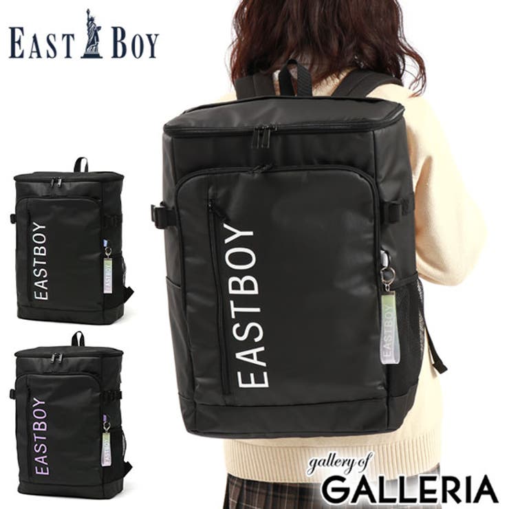 イーストボーイ リュック EASTBOY | ギャレリア Bag＆Luggage | 詳細画像1 