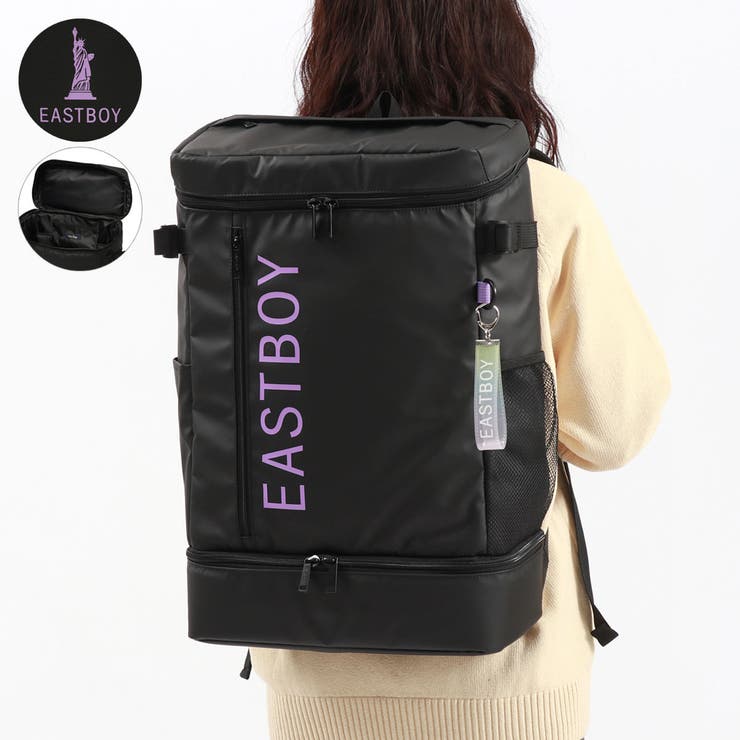 パープル | イーストボーイ リュック EASTBOY | ギャレリア Bag＆Luggage