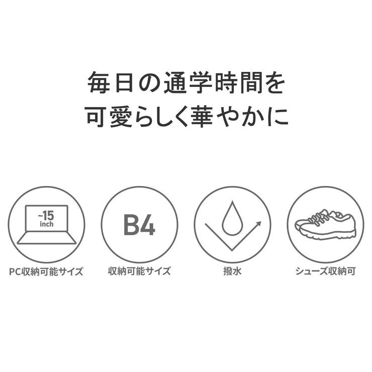 イーストボーイ リュック EASTBOY | ギャレリア Bag＆Luggage | 詳細画像5 