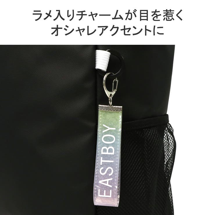 イーストボーイ リュック EASTBOY | ギャレリア Bag＆Luggage | 詳細画像9 