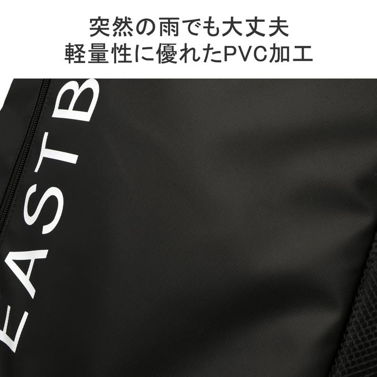 イーストボーイ リュック EASTBOY | ギャレリア Bag＆Luggage | 詳細画像10 