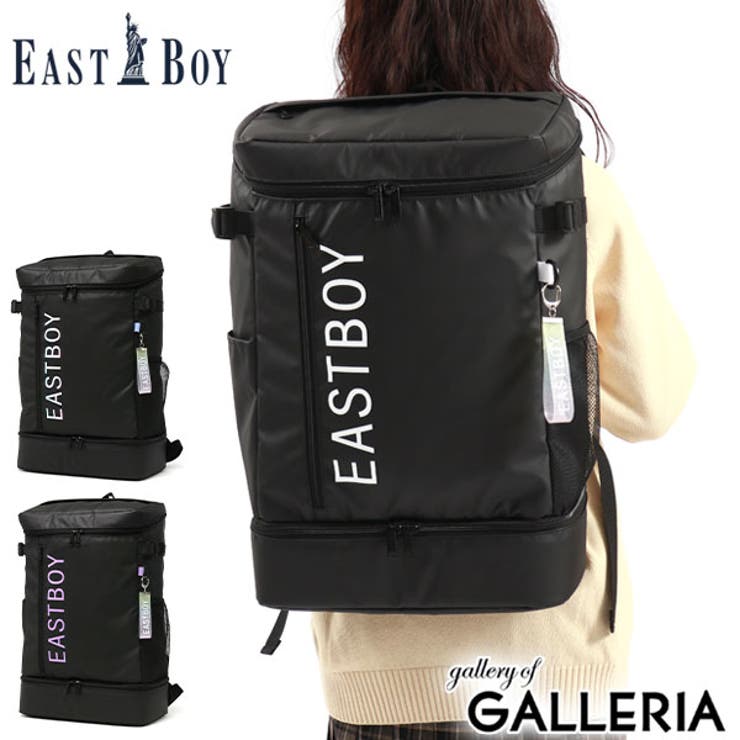イーストボーイ リュック EASTBOY | ギャレリア Bag＆Luggage | 詳細画像1 