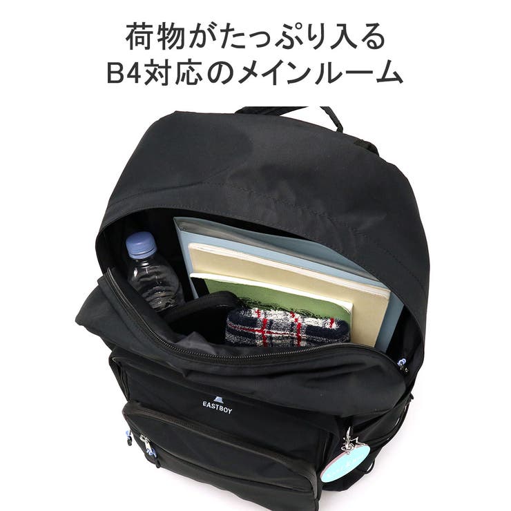 イーストボーイ リュック EASTBOY | ギャレリア Bag＆Luggage | 詳細画像7 