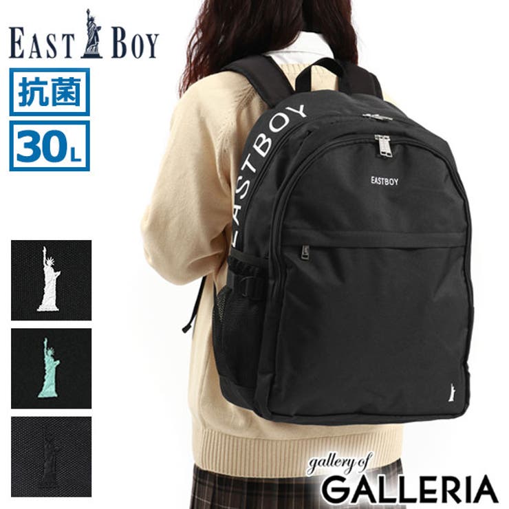 イーストボーイ リュック EASTBOY[品番：GLNB0012379]｜ギャレリア 