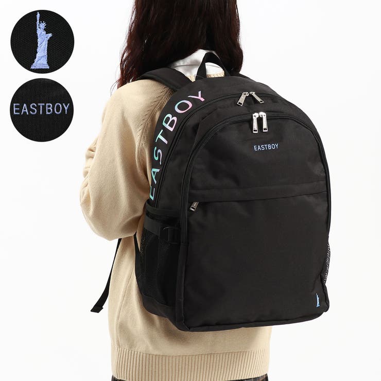 レインボー | イーストボーイ リュック EASTBOY | ギャレリア Bag＆Luggage