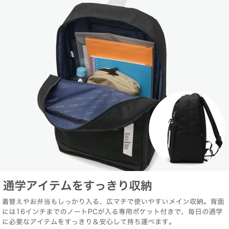 イーストボーイ リュック EASTBOY | ギャレリア Bag＆Luggage | 詳細画像3 