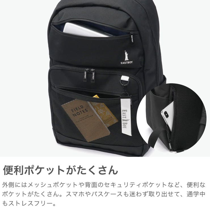 イーストボーイ リュック EASTBOY | ギャレリア Bag＆Luggage | 詳細画像4 