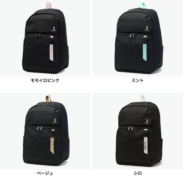 イーストボーイ リュック EASTBOY | ギャレリア Bag＆Luggage | 詳細画像8 