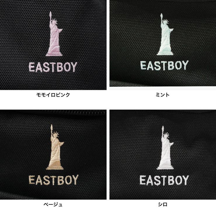 イーストボーイ リュック EASTBOY | ギャレリア Bag＆Luggage | 詳細画像9 