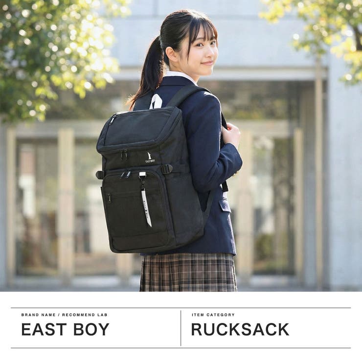 イーストボーイ リュック EASTBOY | ギャレリア Bag＆Luggage | 詳細画像2 