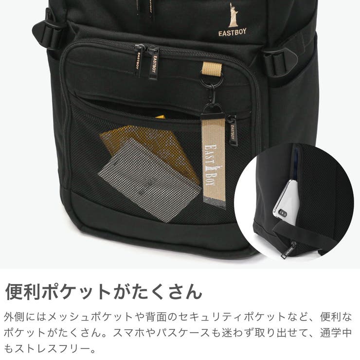 イーストボーイ リュック EASTBOY | ギャレリア Bag＆Luggage | 詳細画像4 