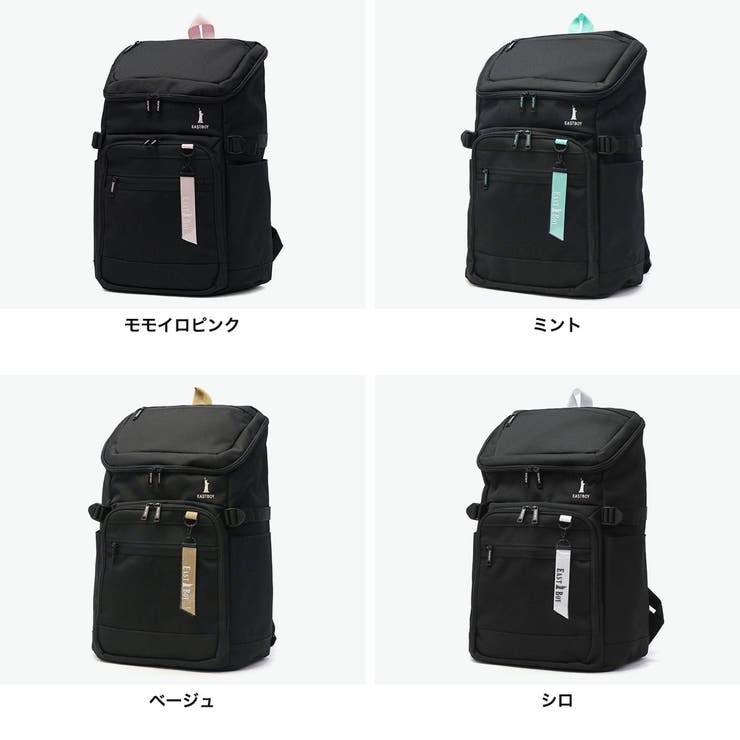 イーストボーイ リュック EASTBOY | ギャレリア Bag＆Luggage | 詳細画像8 