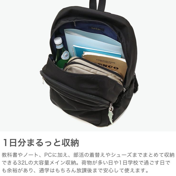 イーストボーイ リュック EASTBOY | ギャレリア Bag＆Luggage | 詳細画像3 