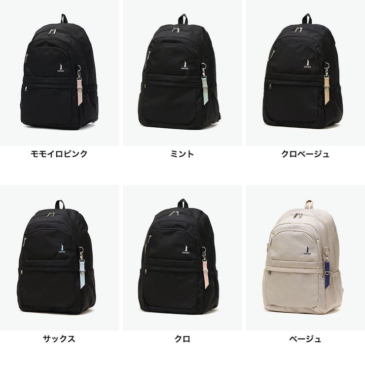 イーストボーイ リュック EASTBOY | ギャレリア Bag＆Luggage | 詳細画像8 