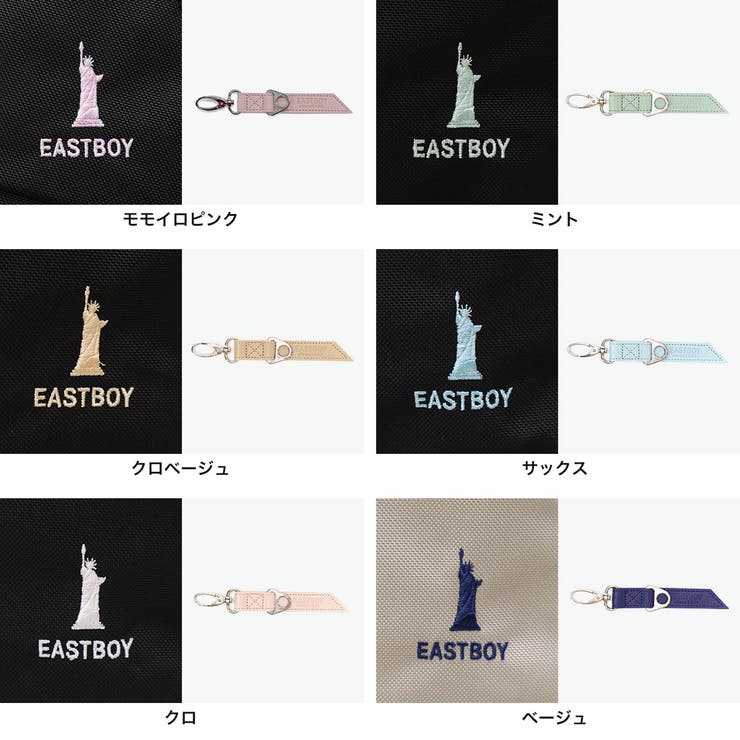 イーストボーイ リュック EASTBOY | ギャレリア Bag＆Luggage | 詳細画像9 