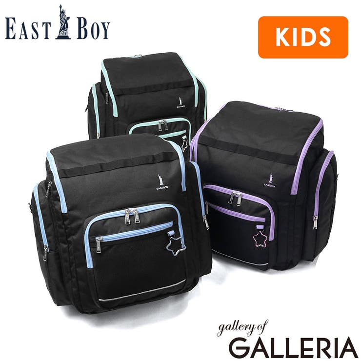 イーストボーイ リュック EASTBOY | ギャレリア Bag＆Luggage | 詳細画像1 