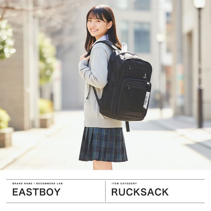 イーストボーイ リュック EASTBOY | ギャレリア Bag＆Luggage | 詳細画像2 
