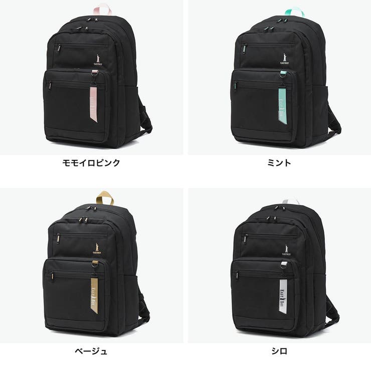 イーストボーイ リュック EASTBOY | ギャレリア Bag＆Luggage | 詳細画像8 