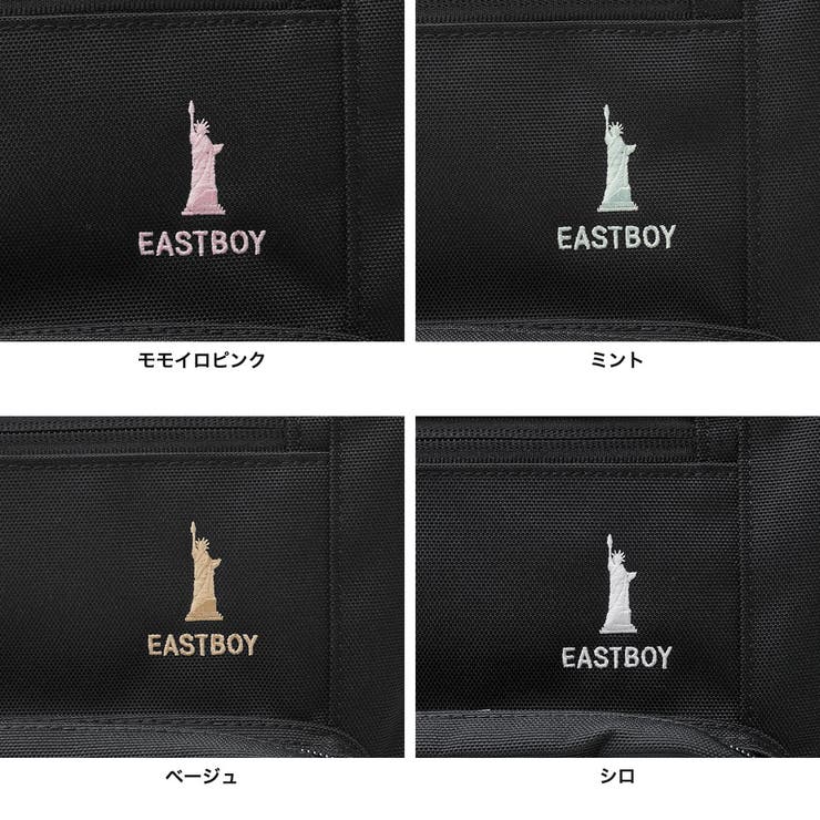 イーストボーイ リュック EASTBOY | ギャレリア Bag＆Luggage | 詳細画像9 