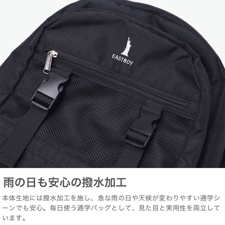 イーストボーイ リュック EASTBOY | ギャレリア Bag＆Luggage | 詳細画像5 
