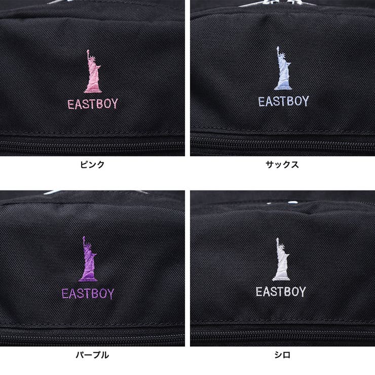 イーストボーイ リュック EASTBOY | ギャレリア Bag＆Luggage | 詳細画像9 