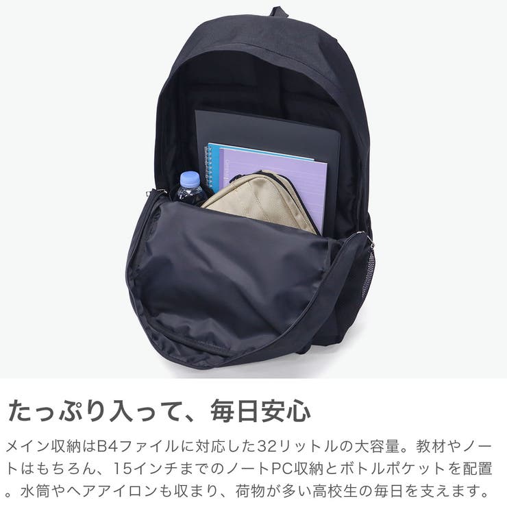 イーストボーイ リュック EASTBOY | ギャレリア Bag＆Luggage | 詳細画像3 