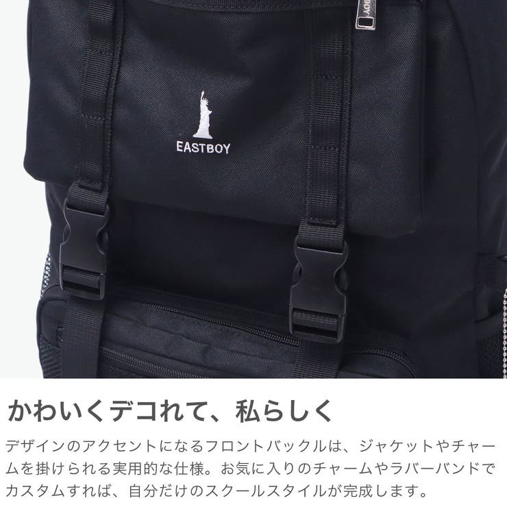 イーストボーイ リュック EASTBOY | ギャレリア Bag＆Luggage | 詳細画像4 