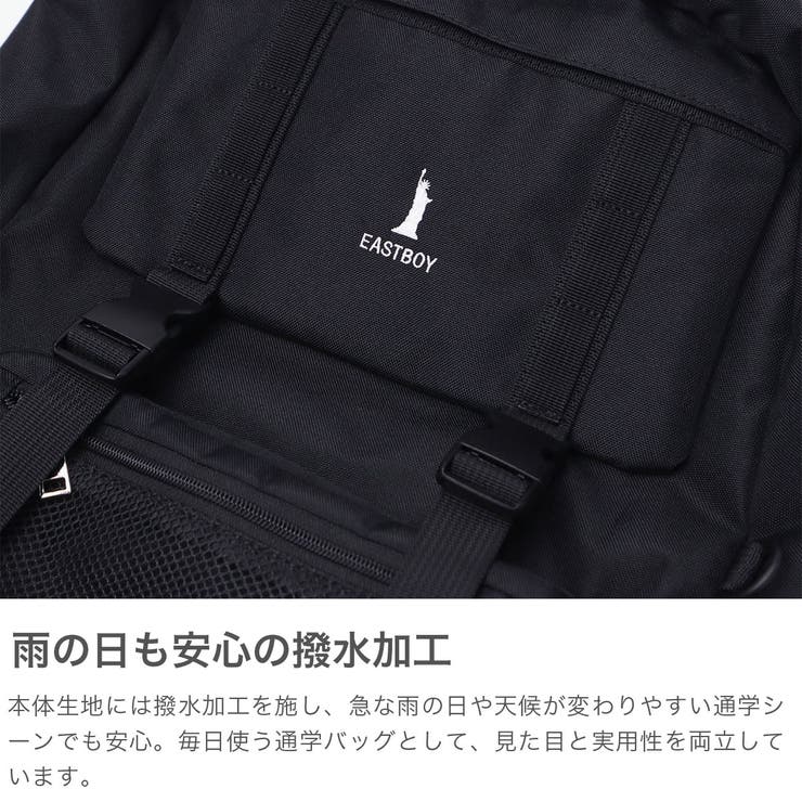 イーストボーイ リュック EASTBOY | ギャレリア Bag＆Luggage | 詳細画像5 