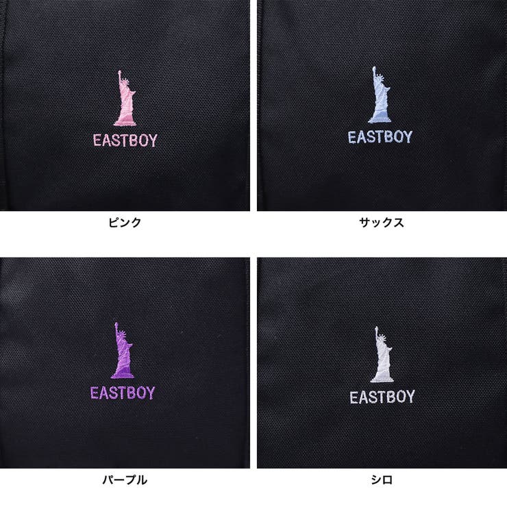 イーストボーイ リュック EASTBOY | ギャレリア Bag＆Luggage | 詳細画像9 