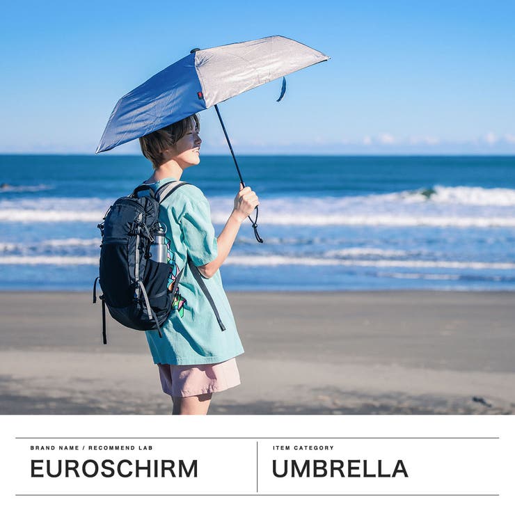 ユーロシルム 折りたたみ傘 EuroSCHIRM | ギャレリア Bag＆Luggage | 詳細画像2 