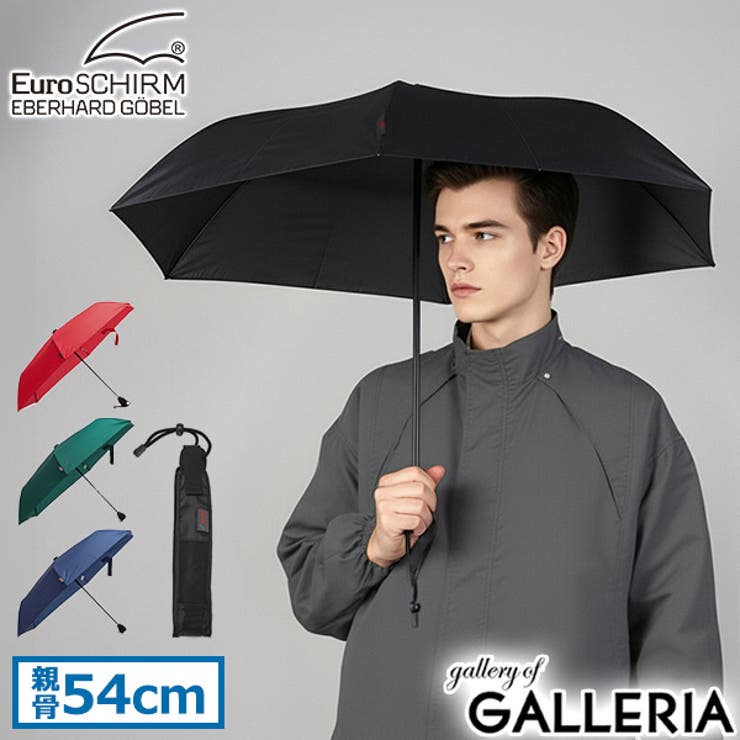 ユーロシルム 折りたたみ傘 EuroSCHIRM | ギャレリア Bag＆Luggage | 詳細画像1 