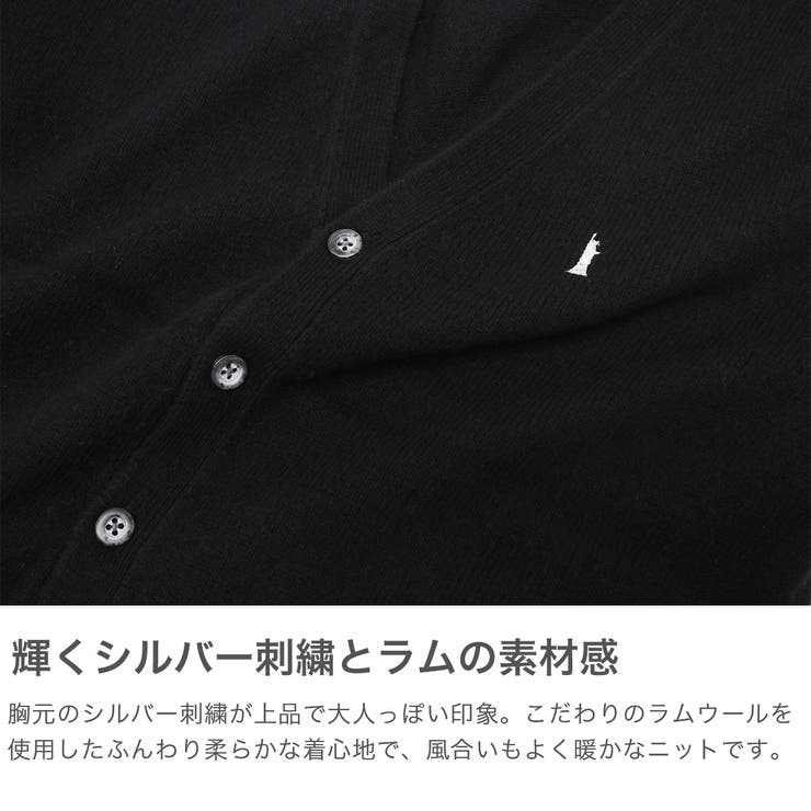 イーストボーイ カーディガン EASTBOY | ギャレリア Bag＆Luggage | 詳細画像2 