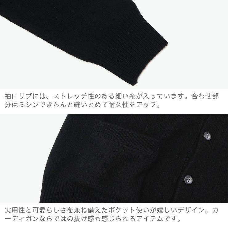 イーストボーイ カーディガン EASTBOY | ギャレリア Bag＆Luggage | 詳細画像4 