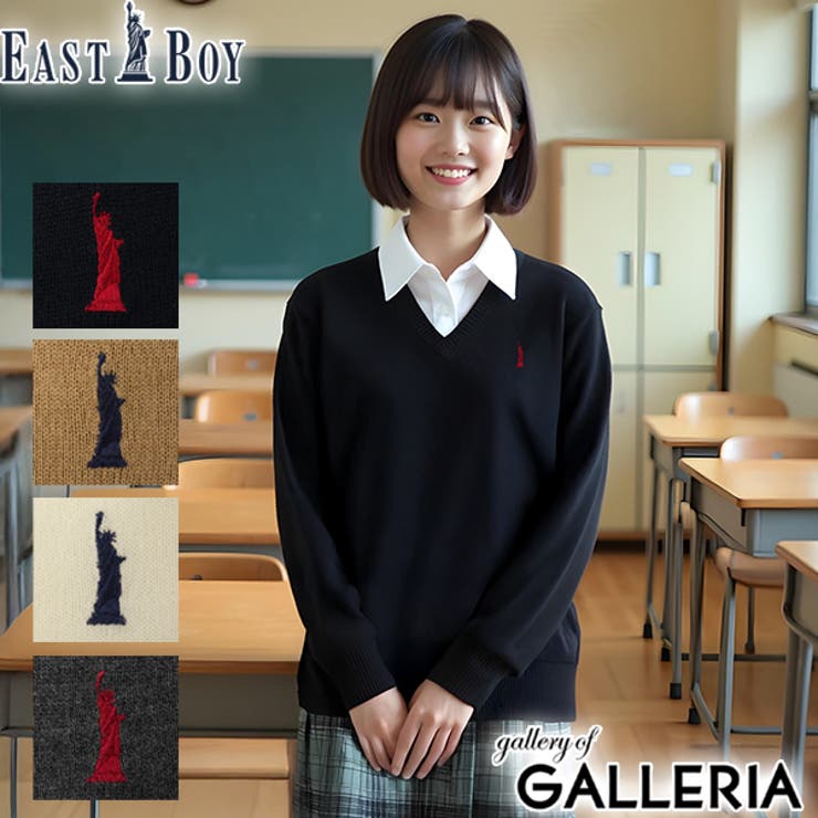 イーストボーイ セーター EASTBOY | ギャレリア Bag＆Luggage | 詳細画像1 