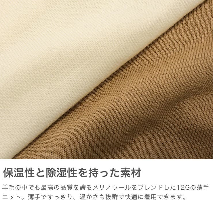 イーストボーイ セーター EASTBOY | ギャレリア Bag＆Luggage | 詳細画像3 