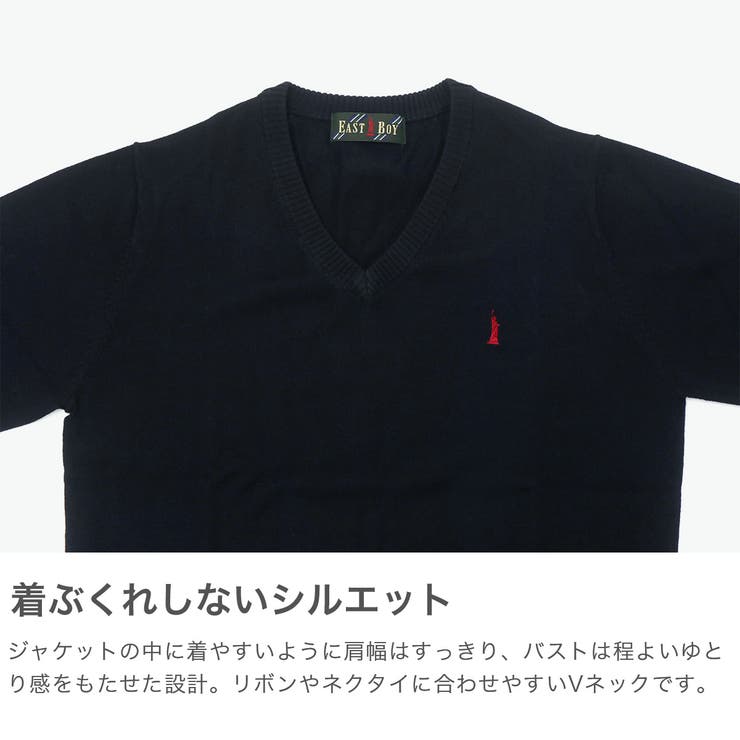 イーストボーイ セーター EASTBOY | ギャレリア Bag＆Luggage | 詳細画像4 