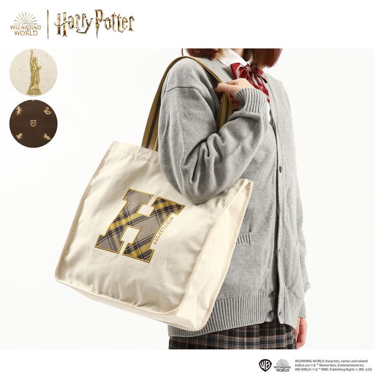 ハリーポッター Harry Potter 2Way Bag SLYTHERIN - リュック