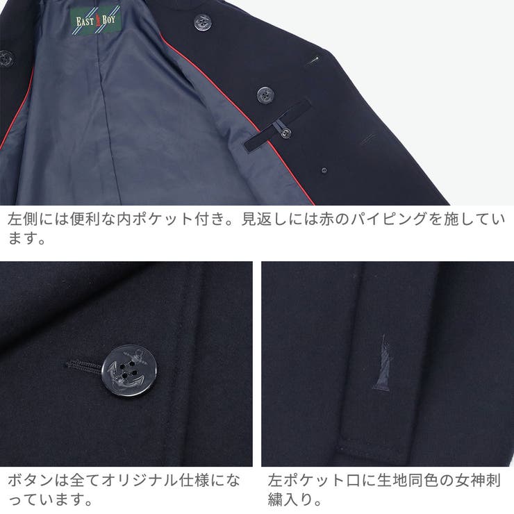 イーストボーイ コート EASTBOY | ギャレリア Bag＆Luggage | 詳細画像4 
