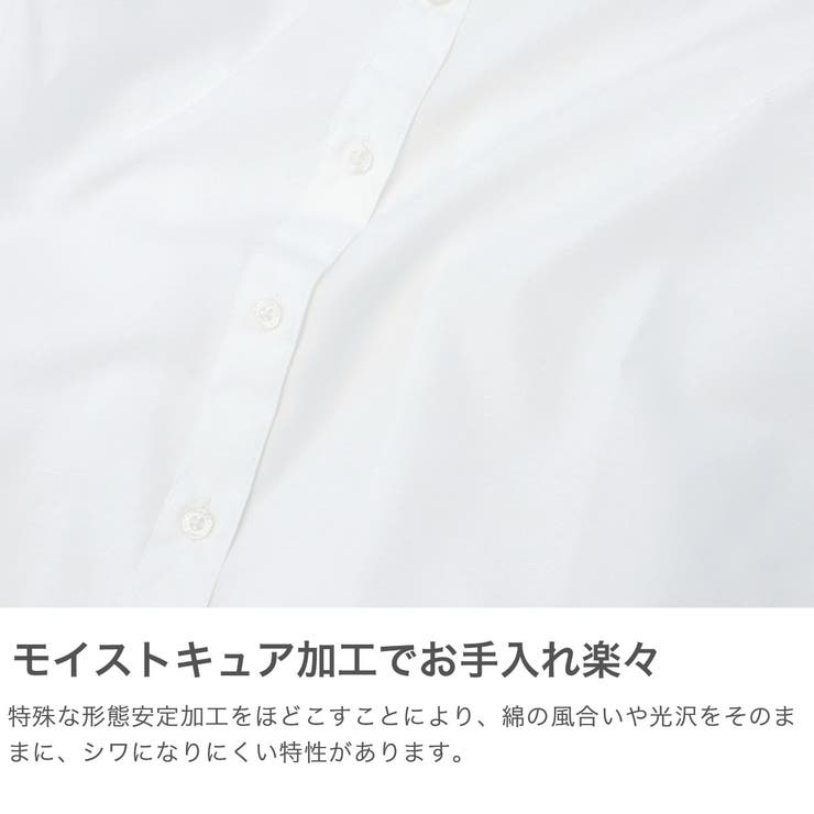 イーストボーイ シャツ EASTBOY | ギャレリア Bag＆Luggage | 詳細画像3 