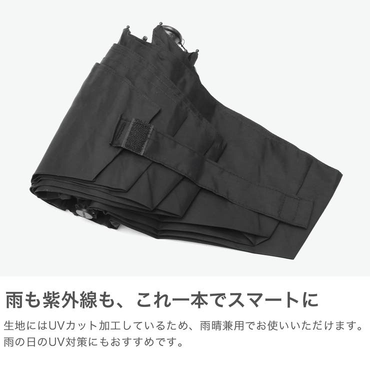 エスタ 折りたたみ傘 メンズ | ギャレリア Bag＆Luggage | 詳細画像4 