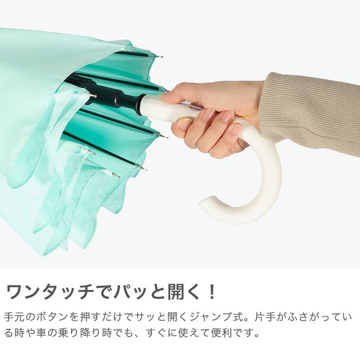 エスタ 長傘 estaa | ギャレリア Bag＆Luggage | 詳細画像5 