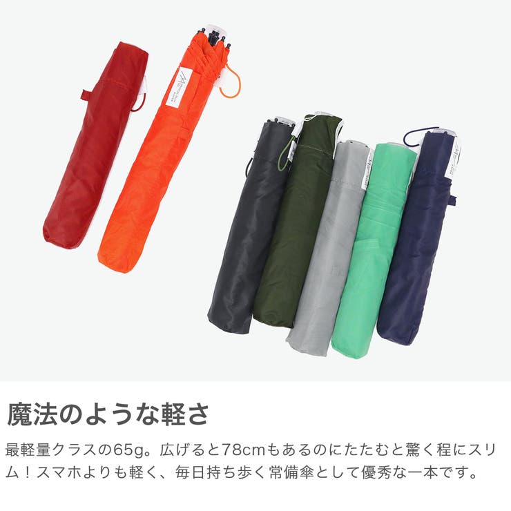 エスタ 折りたたみ傘 estaa | ギャレリア Bag＆Luggage | 詳細画像3 